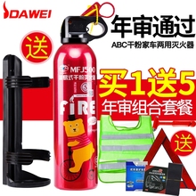 车载私ta车(小)车家用ao用便携车内汽车年检专用套装
