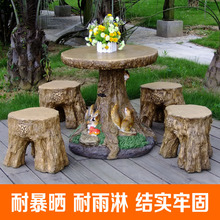 仿树桩ta木桌凳户外un天桌椅阳台露台庭院花园游乐园创意桌椅