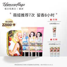 格兰玛ta兰套装礼盒un湿补水女便携随身伴手礼秋冬香氛