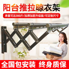 简太太ta外推拉晾衣la伸缩晒衣架折叠铝合金晾衣杆室外加厚
