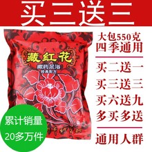 藏红花tb泡脚粉足浴rc药包男女睡眠驱寒手脚凉