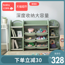 官方btbbycarrc玩具收纳架幼儿园宝宝整理架大容量书柜置物架