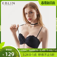 EBLtbN衣恋无钢sf聚拢文胸女蕾丝半杯内衣防滑细肩带胸罩女