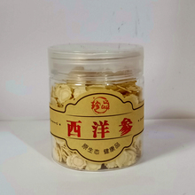 东北 tb白山特产 sf花旗参段切片 整枝洋参片 正品包邮