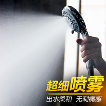 雾化喷tc无增压普通zl淋雨减压柔和洗澡超细雾状水雾 喷雾花洒