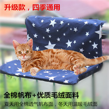 猫咪猫tc挂窝 可拆cp窗户挂钩秋千便携猫挂椅猫爬架用品