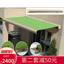 豪华全tc遮阳蓬电动jz缩式加厚铝合金雨棚凉棚户外曲臂遮阳蓬