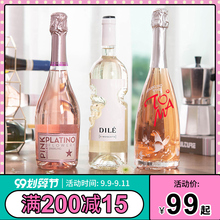 任选2tc莫斯卡托天jz起泡酒爱格尼气泡酒蓝鲸香槟
