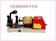 厂家直tc外铣全自动jz器卧式静音十字锁铣槽洗刀加长
