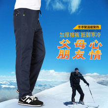冬季男tc棉加绒外穿xq雪防风男士防寒保暖松紧长裤