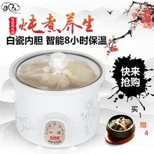 免看管tc键全自动煮xq瓷电炖锅煲汤慢炖锅陶瓷煲糖水bb粥燕窝