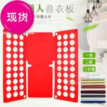 衬衣快tc疊衣板短袖jk料组合专用叠衣服神器折v衣服工具(小)号