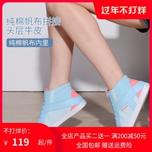 Twetck特威克春jk鞋 帆布拼接真牛皮中高帮板鞋 甜美休闲鞋女