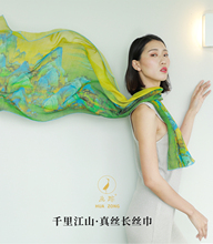 画踪千tc江山图真丝kj百搭春秋长巾礼品博物馆文创故宫中国风