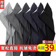 爸爸裤tc夏季薄式中kj冰丝休闲裤男装西裤宽松直筒中老年男裤