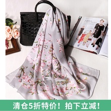 【清仓tc漏】100kj丝围巾 真丝丝巾女长巾