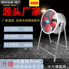 16/tc0/24岗kj机强力工业排气吹风扇大功率圆筒式风机220V380V
