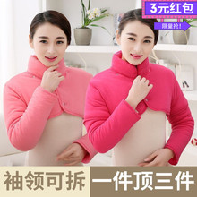 护肩颈tc坎肩睡觉保kj防寒女士秋冬季中老年纯棉加厚护肩膀衣