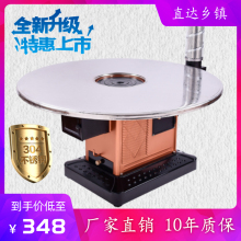 不锈钢tc面农村家用kj烧柴火炉子回风炉柴煤两用炉加厚