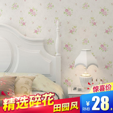 田园(小)tc碎花壁纸韩kj布墙纸卧室背景墙客厅粉色蓝色(小)清新