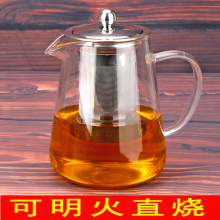 加厚玻tc茶壶耐高温kj飘逸杯泡茶壶杯子304不锈钢过滤网包邮