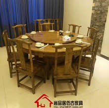 新中式td木火锅桌酒mw仿古大圆桌1.8/2米圆桌椅组合