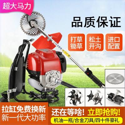 割草机td冲程背负式mw功能割灌打草开荒锄松土汽油