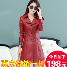 202td春秋新式女da真皮皮衣女中长式外套大码单排扣加厚皮风衣