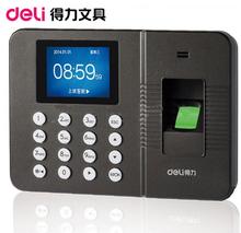 得力3td60指纹 da指纹机指纹式签到机免安装软件