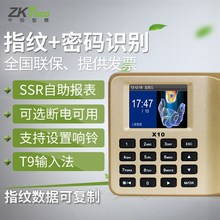 密码签td部款面面部da别机指纹面部高清升级的像打卡机