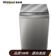 Whitelpoolen浦WVD101521BRT波轮全自动10kg直驱变频朗净