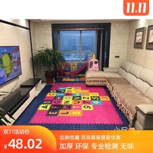 BTOteS宝宝加厚en戏垫婴儿爬行垫拼接拼图无味泡沫地垫