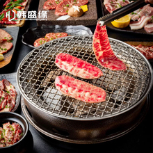 韩式烧te炉家用碳烤en烤肉炉炭火烤肉锅日式火盆户外烧烤架