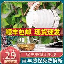 便携式te叠电热水壶en你烧水壶出国出差旅游自动断电(小)型水壶