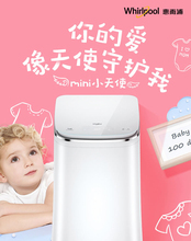 Whitelpoolen浦 3公斤迷你全自动(小)型波轮家用WVP301811P