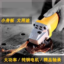 家用磨te切割电锯机en替换开槽手提调速(小)型磨砂大功磨光工具