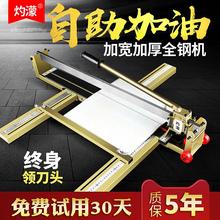 地面砖te割机锯片手en刀家用无尘工具锯木固定工业平台1200斜