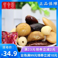 御食园tf豆湘莲50nx子黑豆芸豆组合包装零食(小)吃特产休闲