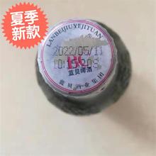 瓶子打tf机打生产日nx手持标码标签机衣服喷码封口机价格l黑