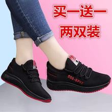 买一送tf/两双装】nx布鞋女运动软底百搭学生跑步鞋防滑底