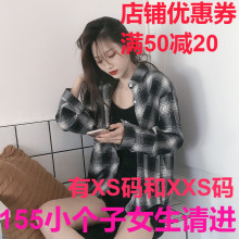 150tfm显高女装nx(小)个子娇(小)(小)码XS(小)号格子衬衫衬衣上衣长袖