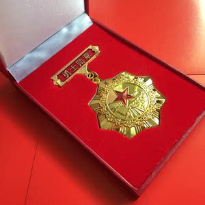 抗战70周年奖章价格