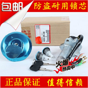 包邮摩托车配件五羊本田王CG ZJ CBT WY125