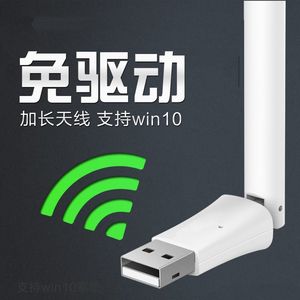 mifi随身wifi无线路由器无限流量手机4G网卡移