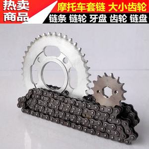 大阳摩托车配件DY150-6枭锋DY150-20大运劲