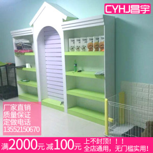【玩具店货架展示架中岛价格】最新玩具店货架