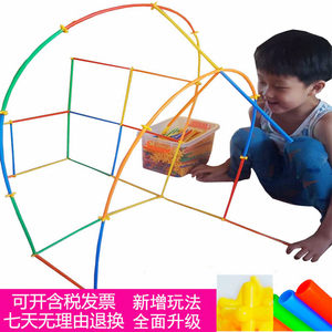 儿童吸管玩具幼儿园建构积木儿童益智动手开发