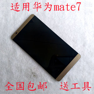 【华为mate7屏幕总成带框mt7-tl10】_华为ma