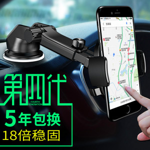 乐益车载手机架车内吸盘式汽车多功能支架车上