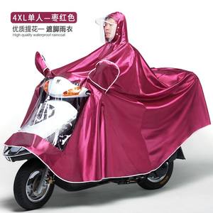 【红叶雨衣】_红叶雨衣品牌\/图片\/价格